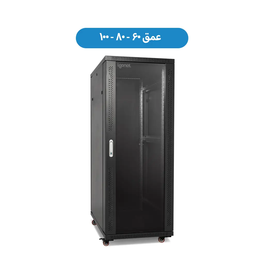 رک ايستاده 37 يونيت الگونت عمق 80 سری Advance-1